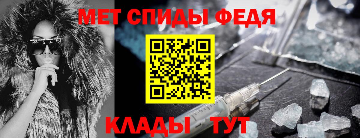 Амфетамин 97% Новороссийск