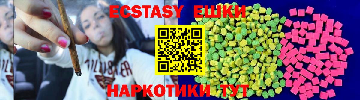 ГАШИШ  Вход с VPN  Экстази  КОКАИН  Новороссийск  Конопля  МЕФ  