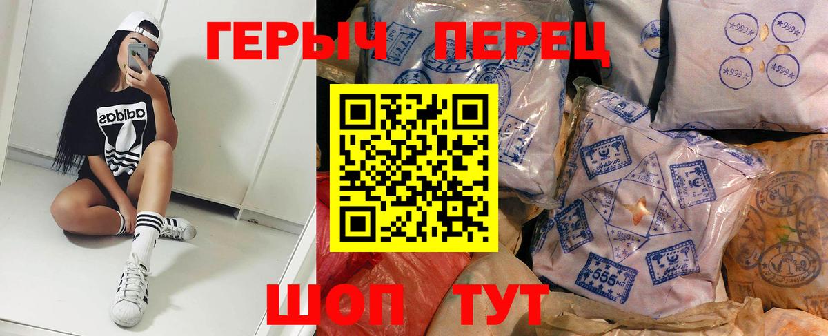 Героин афганец Новороссийск