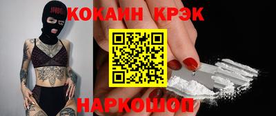 кокс Татарск