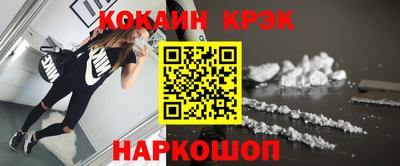 кокаин VHQ Тула