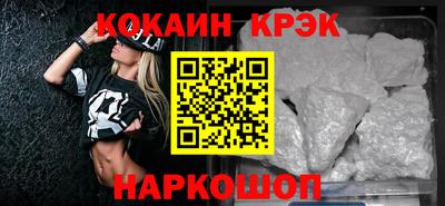 марихуана Тулун