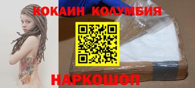 кокаин VHQ Тула
