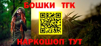 каннабис Тверь
