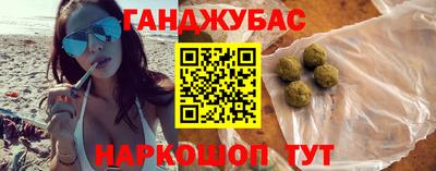 марихуана Тулун