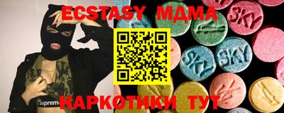 марихуана Тулун