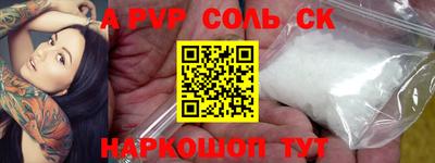 каннабис Тверь