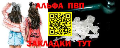 марихуана Тулун