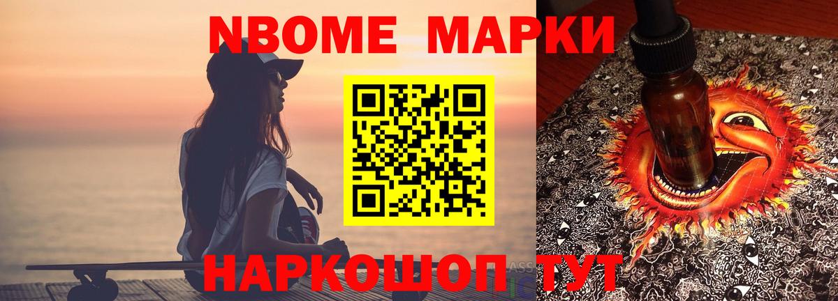 APVP Новороссийск